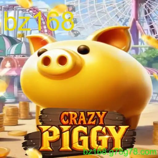 CrazyPiggy
